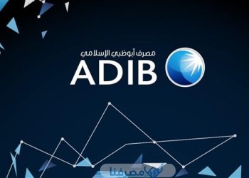 مصرف أبو ظبي الإسلامي يدعم استراتيجية الشمول المالي ويطلق باقة الشباب Xcite