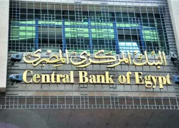 الأحد.. تعطيل العمل في البنوك بمناسبة ذكرى المولد النبوي