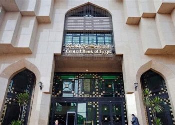 اليوم.. البنك المركزي يطرح سندات خزانة بقيمة 7 مليارات جنيه