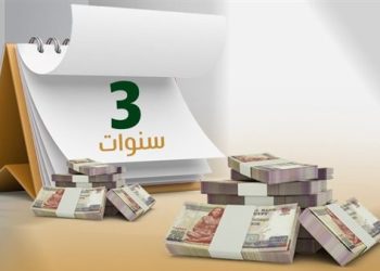 بعوائد تصل لـ 23%.. أفضل شهادات الادخار الثلاثية بالبنوك قبل اجتماع تحديد سعر الفائدة