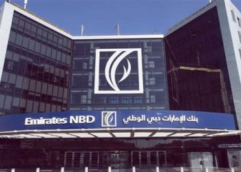 بنمو 33%.. صافي أرباح «الإمارات دبي الوطني-مصر» يسجل 2.6 مليار جنيه خلال النصف الأول