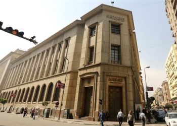 اليوم.. البنك المركزي يطرح أذون خزانة بقيمة 65 مليار جنيه