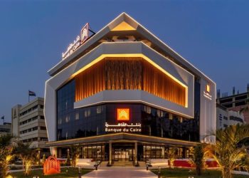 البورصة توافق على قيد زيادة رأسمال بنك القاهرة المرخص لـ 50 مليار جنيه