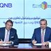 بنك QNB يوقع بروتوكول تعاون مع صندوق التنمية الحضرية لتمويل الوحدات العقارية