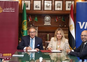 لدعم برنامج مسرع نمو الشركات «تقدر».. بنك مصر يوقع مذكرة تفاهم مع فيزا