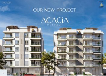 الراشد للإستثمار والتطوير العقاري تطلق (أكاسيا )أحدث مشروعاتها بحدائق أكتوبر