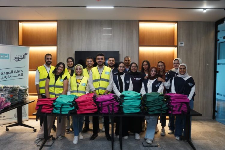 تعاون بين " الجود" و" أمان القابضة " لتجهيز الشنط والأدوات المدرسية للطلاب المستحقين 1 تعاون بين ” الجود” و” أمان القابضة ” لتجهيز الشنط والأدوات المدرسية للطلاب المستحقين