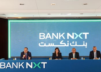 aiBANK يغير اسمه وعلامته التجارية إلى بنك نكست: بنك ملتزم بالتمكين المالي