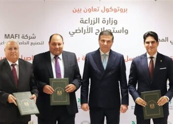 البنك الزراعي المصري يوقع بروتوكول تعاون مع وزارة الزراعة وشركة “MAFI”
