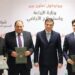البنك الزراعي المصري يوقع بروتوكول تعاون مع وزارة الزراعة وشركة “MAFI”