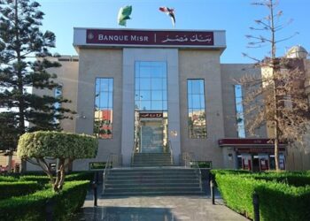 بنك مصر يرفع الرسوم والمصاريف الإدارية على بعض الحسابات الجارية والتوفير