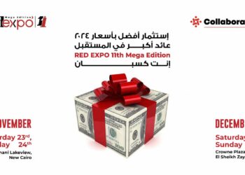 بمشاركه 48 شركه من كبري شركات التطوير العقاري بالسوق المصري .. إنطلاق معرض 11 RED EXPO يوم السبت 23 نوفمبر 2024