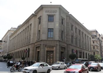 اليوم.. البنك المركزي يطرح أذون خزانة بـ55 مليار جنيه نيابة عن وزارة المالية