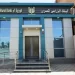 البنك الزراعي يضخ 25.6 مليار جنيه لتمويل قروض المحاصيل بنهاية الربع الثالث 9 البنك الزراعي يضخ 25.6 مليار جنيه لتمويل قروض المحاصيل بنهاية الربع الثالث