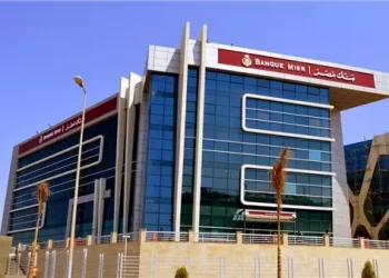 بنك مصر يرفع حدود بطاقات الائتمان للشركات خارج مصر