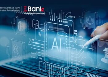البنك المصري لتنمية الصادرات يطلق أكاديمية أمن المعلومات الخاصة به