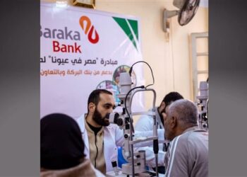 بنك البركة – مصر يُطلق قافلة طبية شاملة في محافظة البحيرة