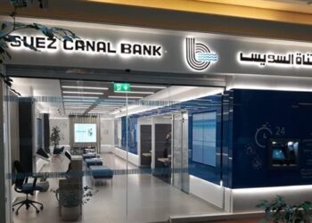 بنك قناة السويس يقرر زيادة رأسماله المصدر لـ6.5 مليار جنيه