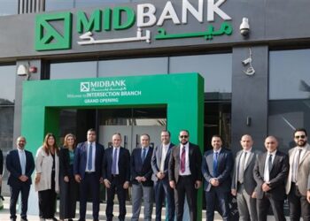ميدبنك يفتتح أحدث فروعه بأكتوبر