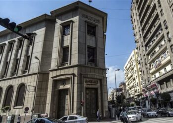 احتياطي النقد الأجنبي يرتفع لـ 46.952 مليار دولار بنهاية نوفمبر