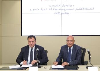 البنك الأهلي يوقع بروتوكول تعاون مع “ألفا هيلث كير” لدعم القطاع الصحي
