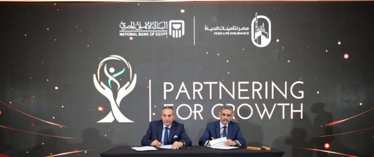 البنك الأهلي المصري يوقع بروتوكول تعاون جديد مع "مصر لتأمينات الحياة" 1 البنك الأهلي المصري يوقع بروتوكول تعاون جديد مع “مصر لتأمينات الحياة”