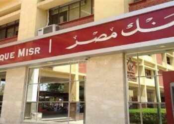 بنك مصر يجري أول مزاد رقمي عام لبيع الأصول بالتعاون مع منصة «Belmazad»
