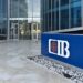 بنك “CIB” و”الأوروبي لإعادة الاعمار” يوقعان اتفاقية ضمان مخاطر ائتمان بقيمة 50 مليون يورو