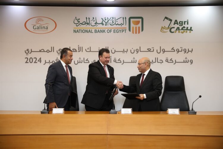 البنك الأهلي يوقع بروتوكول تعاون مع "المصرية البريطانية للتنمية العامة" و"اجري كاش" 1 البنك الأهلي يوقع بروتوكول تعاون مع “المصرية البريطانية للتنمية العامة” و”اجري كاش”