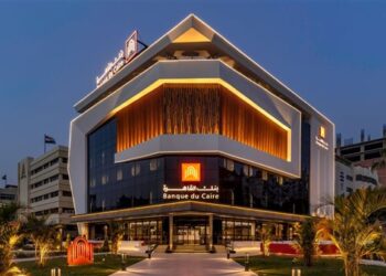 بنك القاهرة يطلق حملة “هديتك مضمونة” للعملاء الجدد عند فتح الحسابات