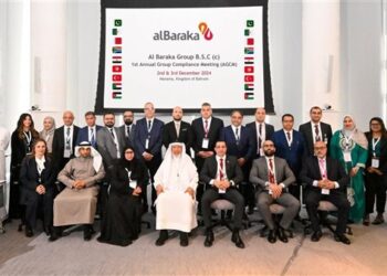 “البركة” تعقد أول اجتماع سنوي للامتثال للمجموعة في مقرها الرئيسي بالبحرين