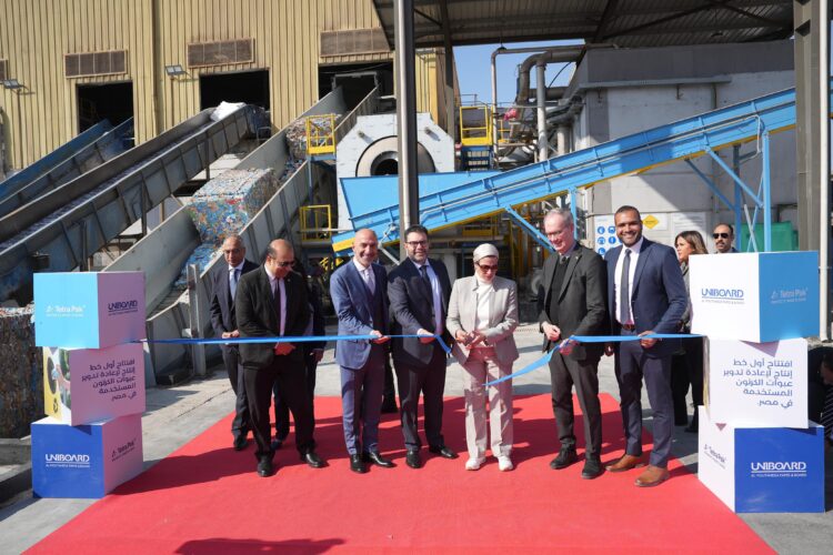 وزيرة البيئة تفتتح أول خط لإعادة تدوير الكرتون لتعزيز الاقتصاد المستدام وحماية البيئة 1 وزيرة البيئة تفتتح أول خط لإعادة تدوير الكرتون لتعزيز الاقتصاد المستدام وحماية البيئة