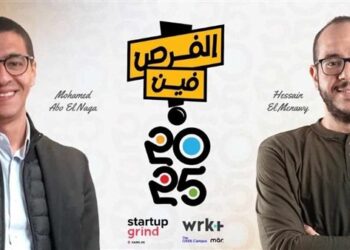 “الفرص فين” تناقش مستقبل ريادة الأعمال والشركات الناشئة في مصر