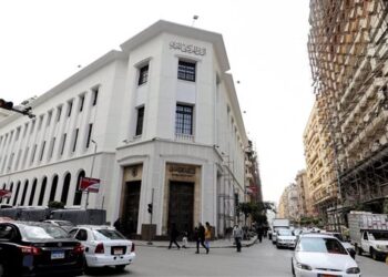 اليوم.. البنك المركزي يطرح أذون خزانة بقيمة 65 مليار جنيه