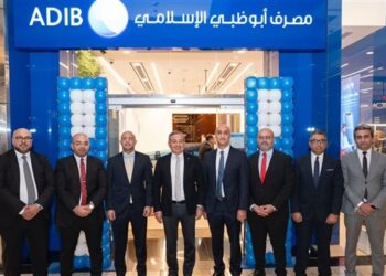 «مصرف أبو ظبي الإسلامي- مصر» يفتتح الفرع الـ 72 داخل مول مصر