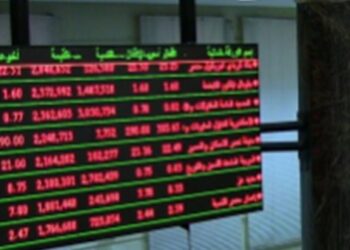 هبوط جماعي لمؤشرات البورصة في بداية تعاملات الأربعاء 3 هبوط جماعي لمؤشرات البورصة في بداية تعاملات الأربعاء