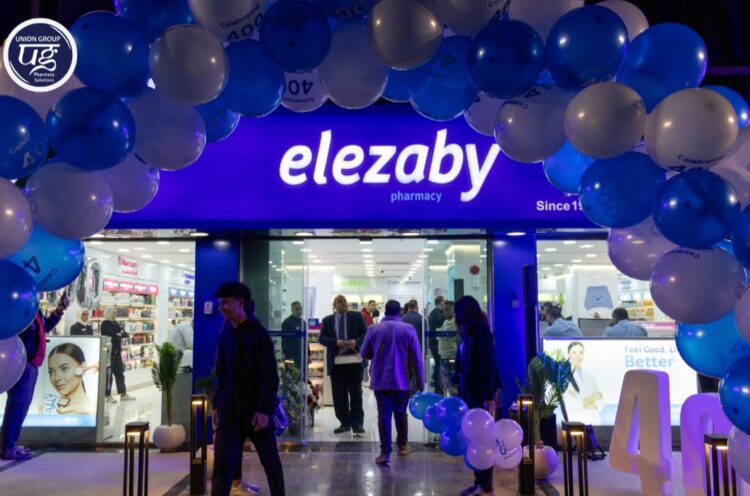 صيدليات العزبي تحقق إنجازًا تاريخيًا في مجال الرعاية الصحية بالوصول الي 400 فرع في جميع أنحاء مصر 1 صيدليات العزبي تحقق إنجازًا تاريخيًا في مجال الرعاية الصحية بالوصول الي 400 فرع في جميع أنحاء مصر