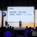 OPPO تستعرض حلول ذكاء اصطناعي مبتكرة لتعزيز كفاءة وأمان الهواتف الذكية في قمة Google Cloud Shenzhen 2025 8 OPPO تستعرض حلول ذكاء اصطناعي مبتكرة لتعزيز كفاءة وأمان الهواتف الذكية في قمة Google Cloud Shenzhen 2025