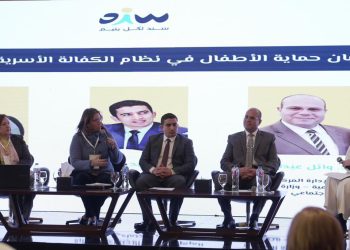 مؤتمر إقليمي بالقاهرة لتعزيز دور التنمية المستدامة في دعم فاقدي الرعاية الوالدية 4 مؤتمر إقليمي بالقاهرة لتعزيز دور التنمية المستدامة في دعم فاقدي الرعاية الوالدية