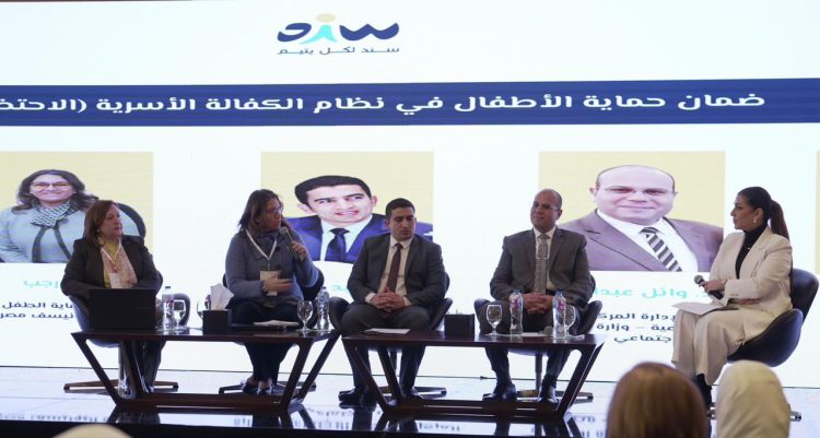 مؤتمر إقليمي بالقاهرة لتعزيز دور التنمية المستدامة في دعم فاقدي الرعاية الوالدية