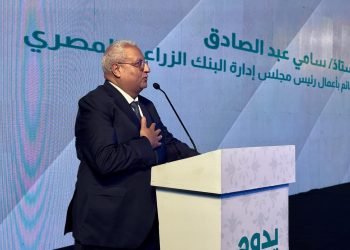 البنك الزراعي المصري يدعم 250 عروسًا ويوزع 40 ألف قسيمة غذائية للأسر المحتاجة بمحافظات القناة بالتعاون مع "حياة كريمة" 3 البنك الزراعي المصري يدعم 250 عروسًا ويوزع 40 ألف قسيمة غذائية للأسر المحتاجة بمحافظات القناة بالتعاون مع “حياة كريمة”