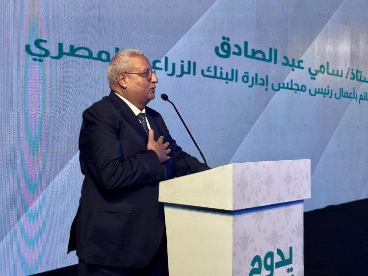 البنك الزراعي المصري يدعم 250 عروسًا ويوزع 40 ألف قسيمة غذائية للأسر المحتاجة بمحافظات القناة بالتعاون مع "حياة كريمة" 1 البنك الزراعي المصري يدعم 250 عروسًا ويوزع 40 ألف قسيمة غذائية للأسر المحتاجة بمحافظات القناة بالتعاون مع “حياة كريمة”