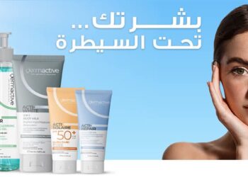 "ديرماكنيف" تطلق حملة جديدة بعنوان "بشرتك تحت السيطرة" لإعادة تعريف مفاهيم العناية بالبشرة 9 “ديرماكنيف” تطلق حملة جديدة بعنوان “بشرتك تحت السيطرة” لإعادة تعريف مفاهيم العناية بالبشرة