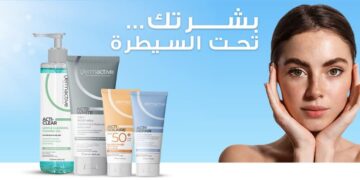 “ديرماكنيف” تطلق حملة جديدة بعنوان “بشرتك تحت السيطرة” لإعادة تعريف مفاهيم العناية بالبشرة