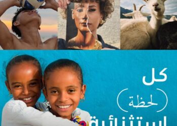 جوائز OPPO 2025 للتصوير.. جيل جديد من الإبداع تحت شعار "Super Every Moment" 6 جوائز OPPO 2025 للتصوير.. جيل جديد من الإبداع تحت شعار “Super Every Moment”