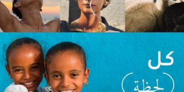 جوائز OPPO 2025 للتصوير.. جيل جديد من الإبداع تحت شعار “Super Every Moment”