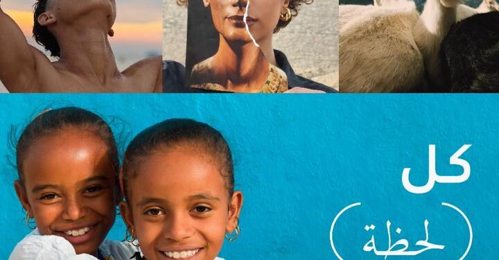 جوائز OPPO 2025 للتصوير.. جيل جديد من الإبداع تحت شعار “Super Every Moment”