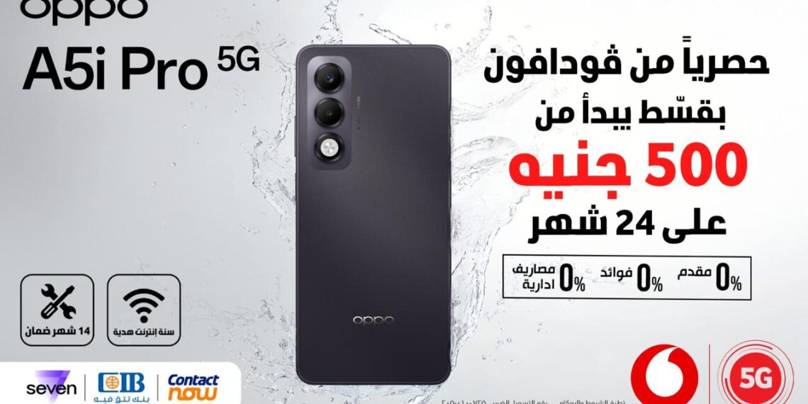 أوبو تطلق هاتفها الجديد OPPO A5i Pro 5G في مصر بالشراكة مع فودافون مصر: ابتكار جديد لاحتياجات الحياة اليومية