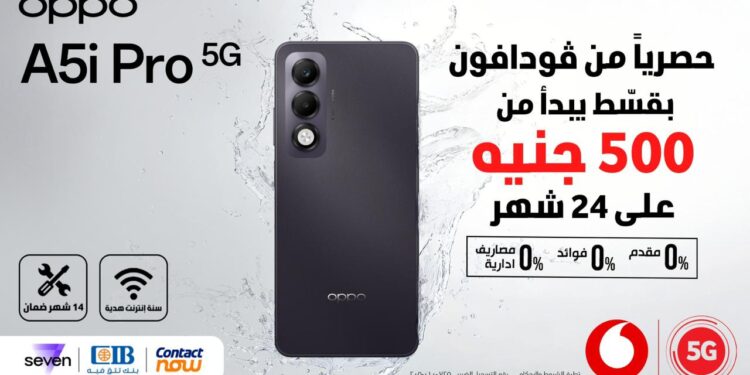 أوبو تطلق هاتفها الجديد OPPO A5i Pro 5G في مصر بالشراكة مع فودافون مصر: ابتكار جديد لاحتياجات الحياة اليومية