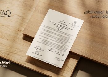 شركة Arabian Mark Developments تحصل على القرار الوزاري لمشروع “REWAQ Residence” بالقاهرة الجديدة